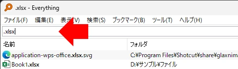 Everything 1.4.1 021