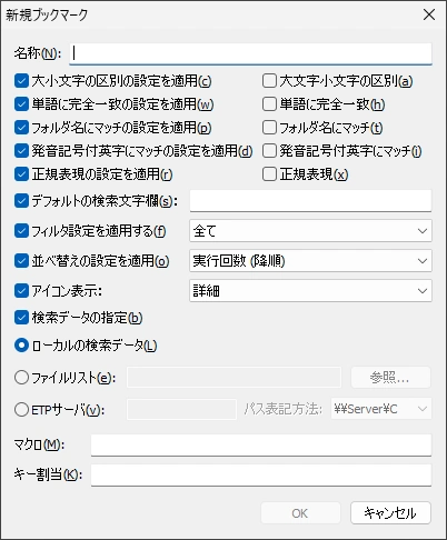 Everything 1.4.1 024