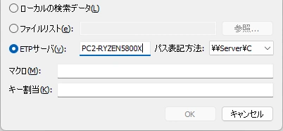 Everything 1.4.1 025