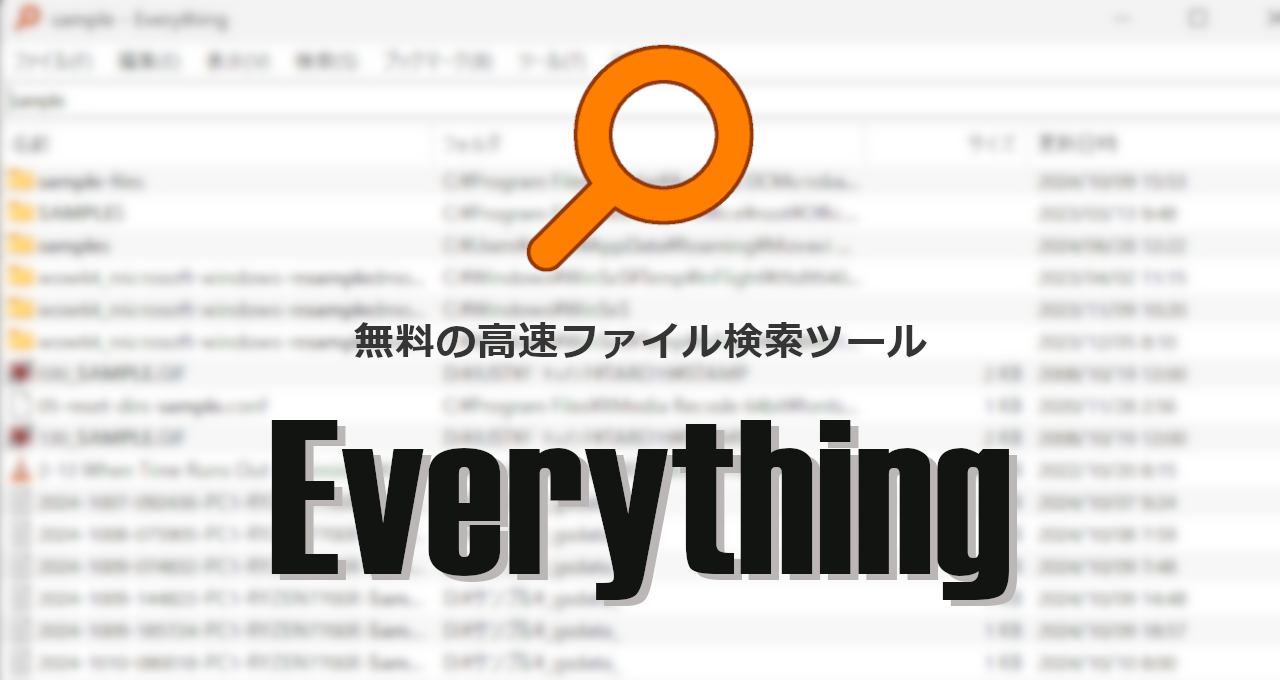 Everything eyecatch