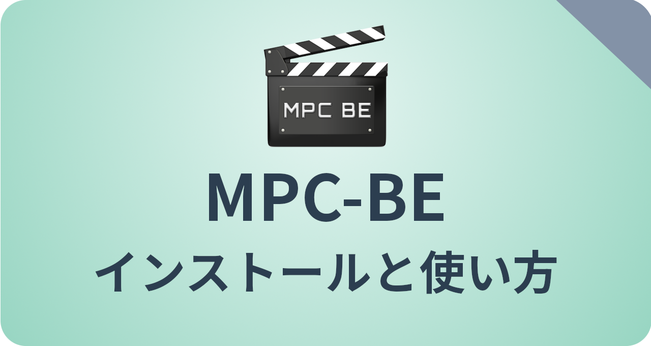 MPC BE