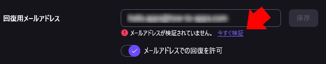 Proton Account reset 002