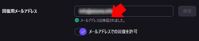 Proton Account reset 003