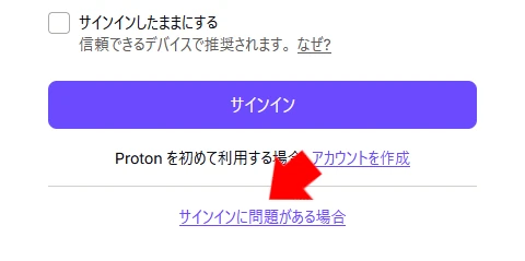 Proton Account reset 009