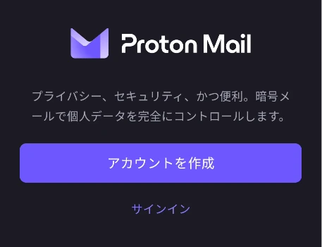 Proton Mail Android 4.10 002