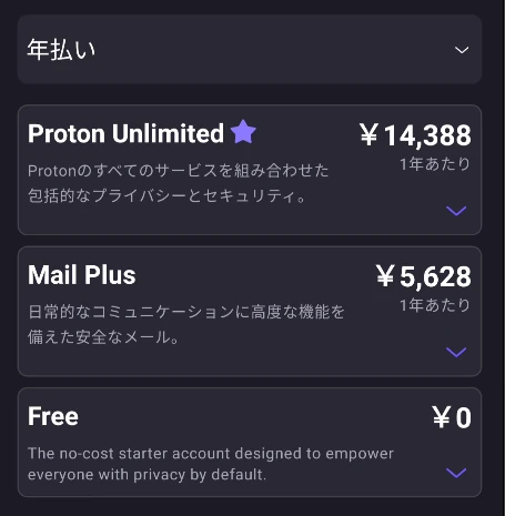 Proton Mail Android 4.10 006