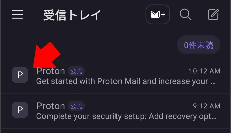 Proton Mail Android 4.10 020