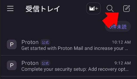 Proton Mail Android 4.10 022