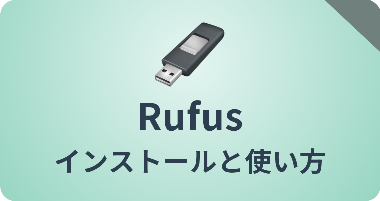 Rufus
