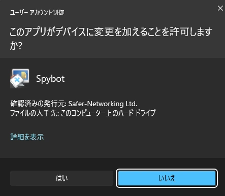 Spybot Search and Destroy 002
