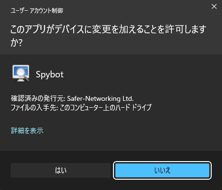 Spybot Search and Destroy 018