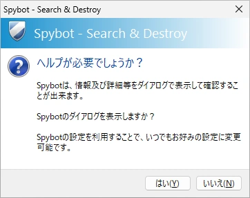 Spybot Search and Destroy 0301webp