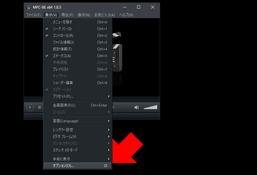 mpc be 1.8.5 014