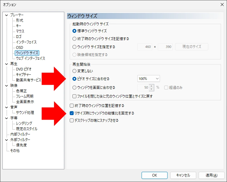 mpc be 1.8.5 015