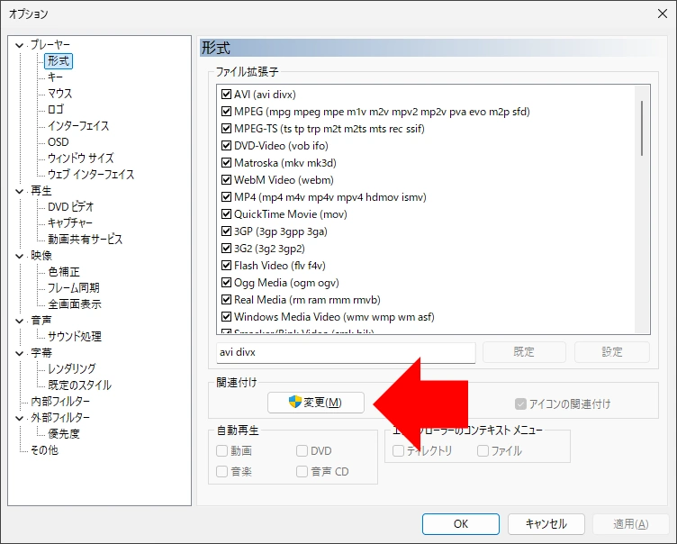 mpc be 1.8.5 016