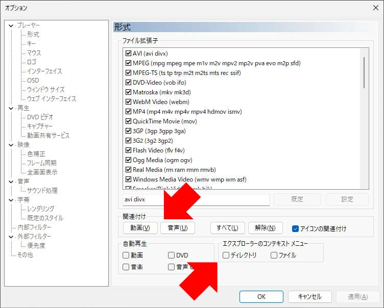mpc be 1.8.5 017