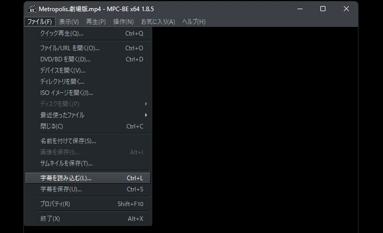 mpc be 1.8.5 022