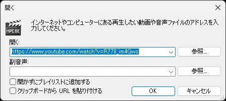mpc be 1.8.5 031