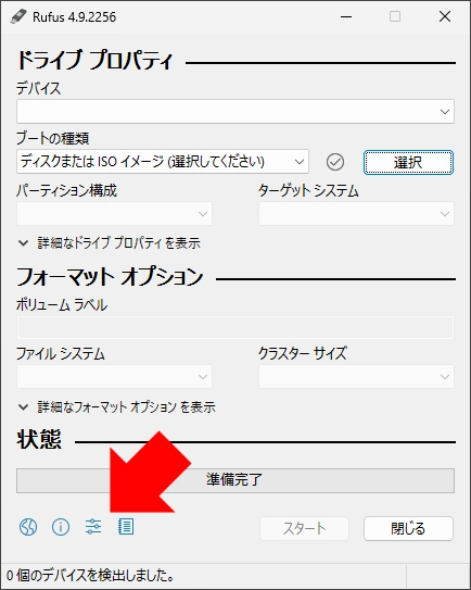 rufus 4.9 005