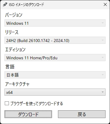 rufus 4.9 014