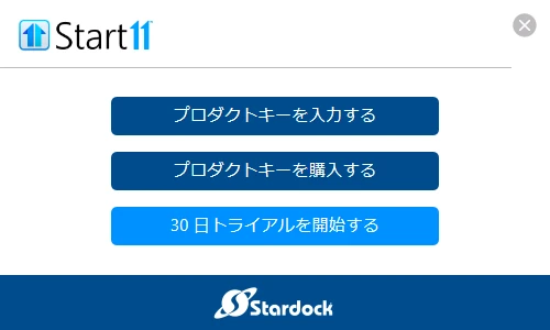 start11 251 005