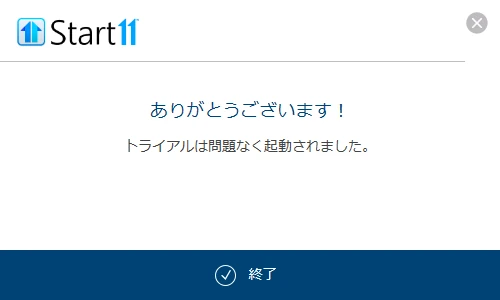 start11 251 007