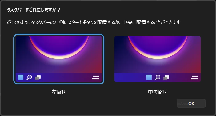 Stardock Start11 V2 How To Apps Stardock Start11 V2 How To Apps