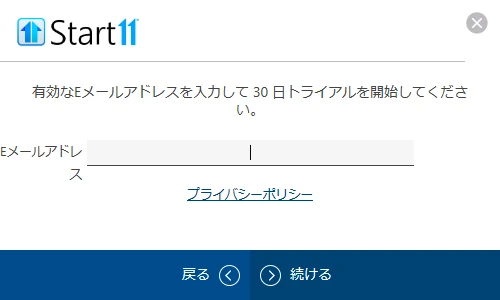 start11 251 009
