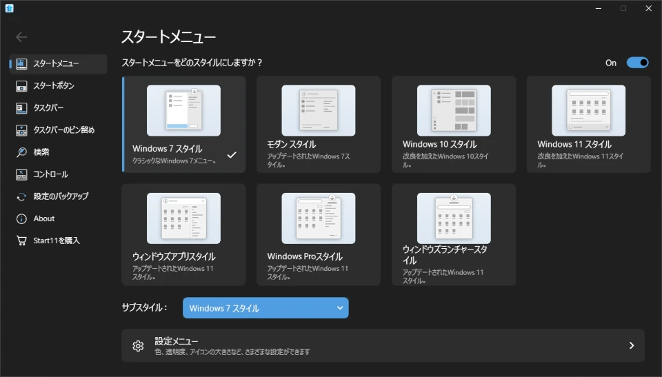 start11 251 010
