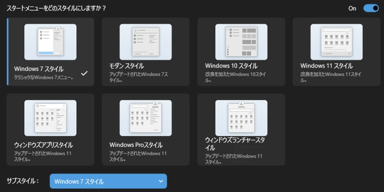 start11 251 011