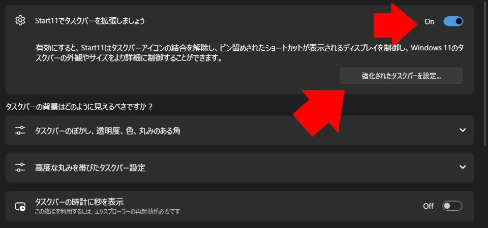 start11 251 012