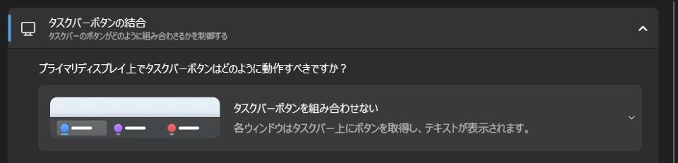 start11 251 014
