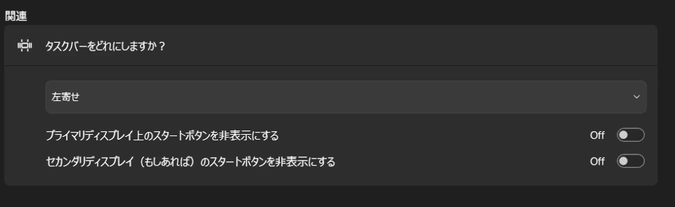start11 251 015