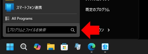 start11 251 018