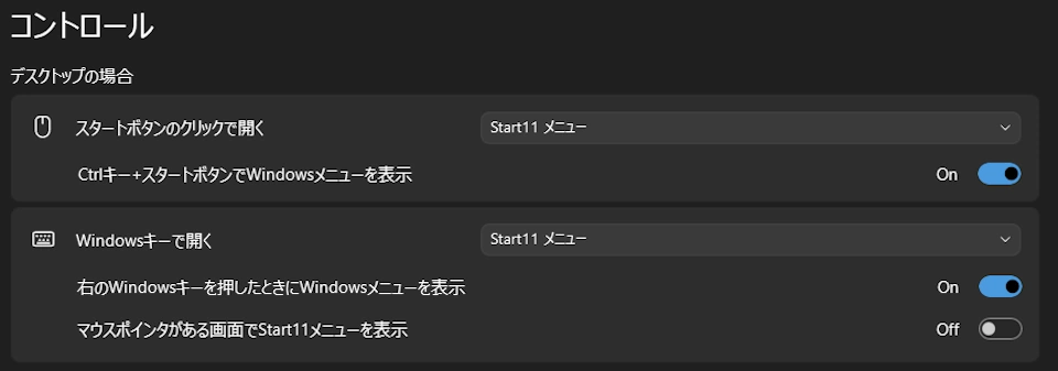 start11 251 019
