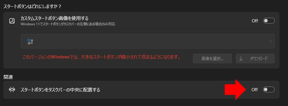 start11 251 020