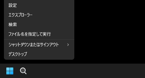 start11 251 022