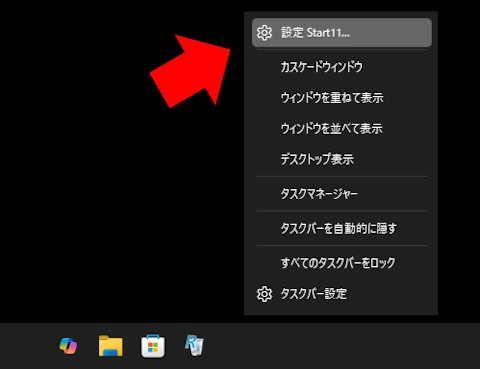 start11 251 023