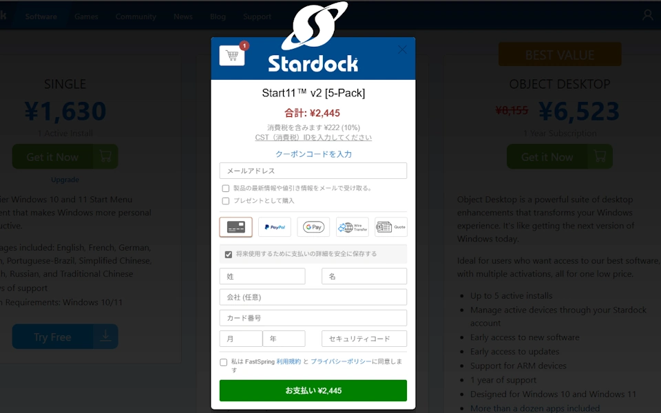 start11 251 026