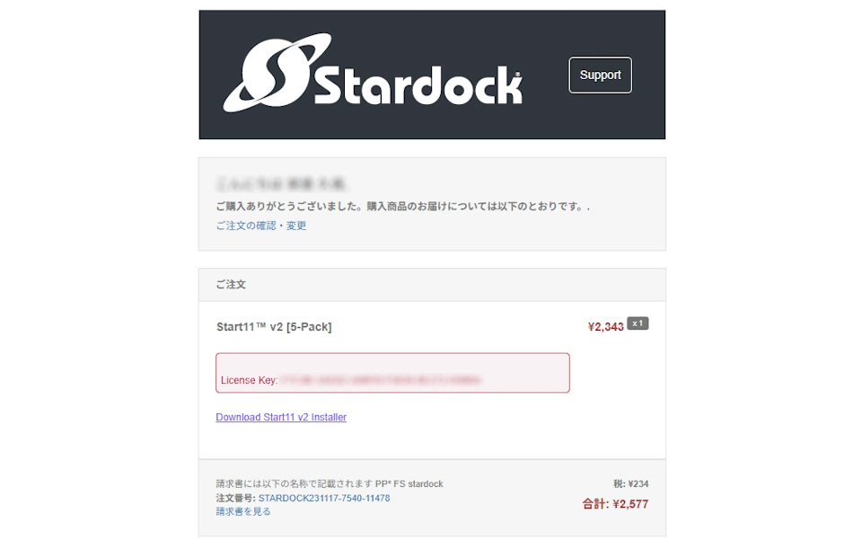 start11 251 027