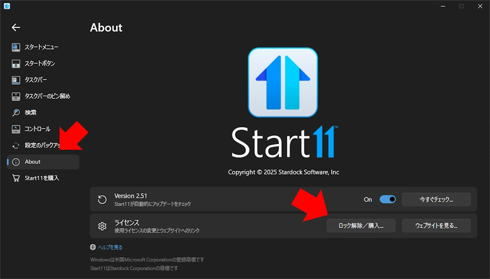 start11 251 028