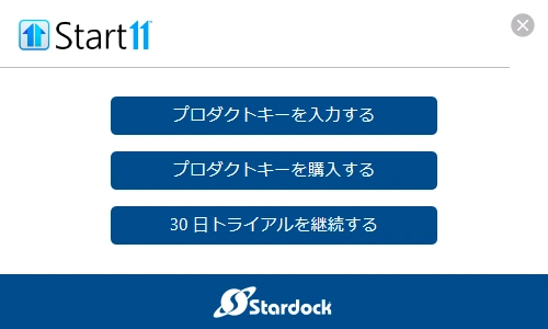 start11 251 029