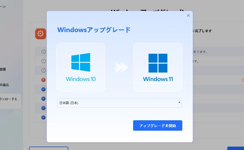 4DDiG Partition Manager 013