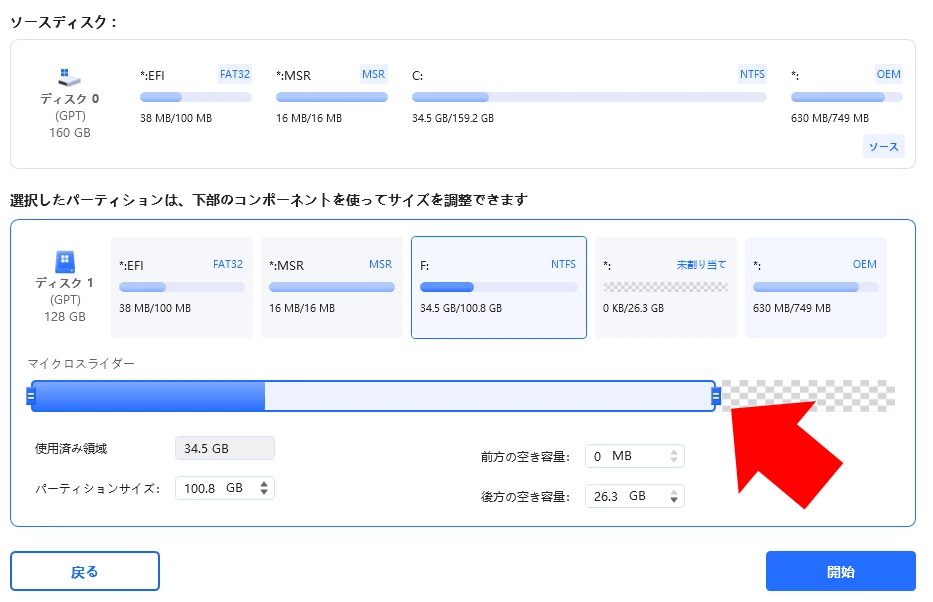 4DDiG Partition Manager 016