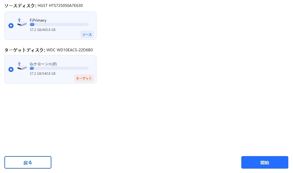 4DDiG Partition Manager 019