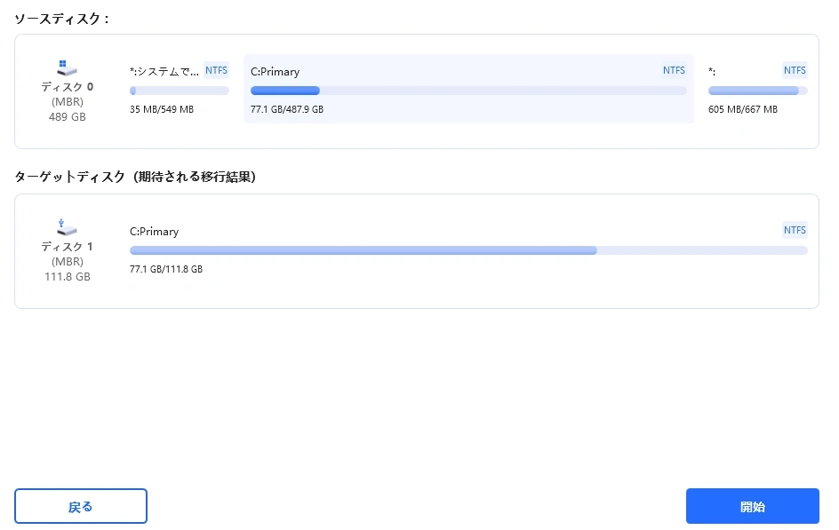 4DDiG Partition Manager 022