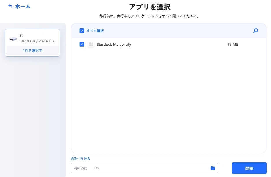 4DDiG Partition Manager 023