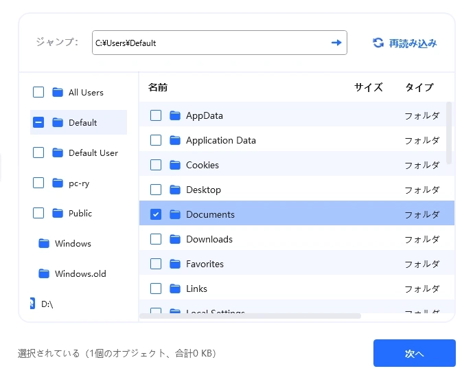 4DDiG Partition Manager 025