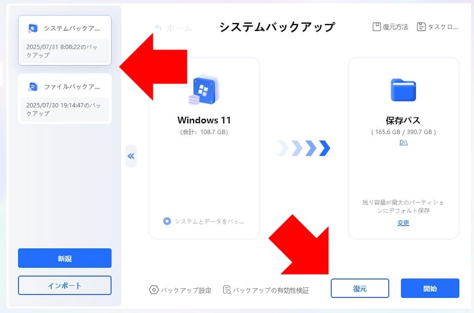 4DDiG Partition Manager 030