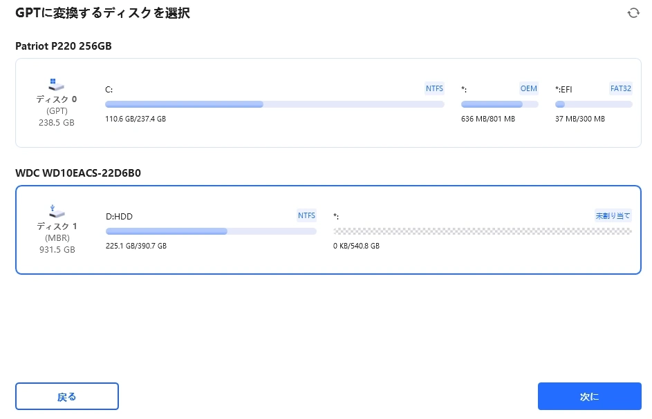 4DDiG Partition Manager 033